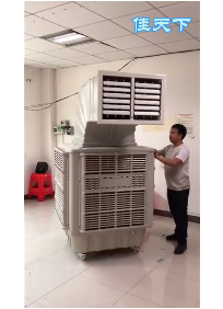 加高移動機(jī)